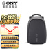 索尼（SONY）XDDESIGN全畫(huà)幅防盜雙肩包（旗艦版）索尼原裝相機包  雙肩包