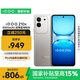 vivoiQOO Z10x 8GB+128GB 月巖鈦 6500mAh超薄藍海電池 天璣7300 護眼LCD屏幕 電競手機 國家補貼