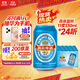 燕京啤酒 藍聽(tīng)11度拉格啤酒330ml*24聽(tīng) 雙十一熱賣(mài)