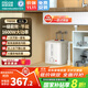 四季沐歌（MICOE）小廚寶電熱水器 一級能效儲水式速熱1600W家用廚房上出水 熱水寶圓桶保溫小型儲水過(guò)水熱 8.5L 1600W 【一級能效】節能保溫