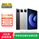 小米平板 6/6 Pro/6 Max/6Max 14  平板電腦二合一 二手平板電腦 顏色可參考質(zhì)檢報告 平板6 8G+128G WiFi
