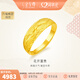 金至尊（3DG Jewellery）花開(kāi)富貴足金999戒指黃金婚嫁戒指送女友生日禮物計(jì)價(jià) 金重4.68克-多退少補(bǔ)（配珠寶禮盒）