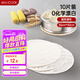 美廚（maxcook）棉質(zhì)蒸籠布 蒸饅頭布籠屜布 直徑30cm 10片裝 MCPJ116