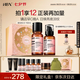 HBN水乳套裝A醇早C晚A發(fā)光水緊致補水保濕七夕禮物送女友送男友
