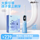 拜爾K6 兒童電動(dòng)牙刷  智能掃振全身防水 小學(xué)生男寶寶小孩軟毛護齦感應充電 3-6-12送孩子禮物 迪西藍