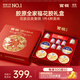 官棧養膚即食花膠全家福禮盒1230g魚(yú)膠滋補營(yíng)養孕婦送禮品