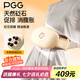 PGG砭石揉腹儀腹部按摩器熱敷姨媽暖宮減肥神器瘦肚子W2七夕情人節(jié)禮物女生女友閨蜜母親生日
