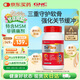 GNC健安喜160粒氨糖軟骨素七合一復(fù)方優(yōu)骨力中老年成人強健關(guān)節(jié)