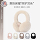 蒙口比鄰保暖耳罩女冬可愛(ài)風(fēng)簡(jiǎn)約耳捂子防凍耳朵套韓版毛絨耳包學(xué)生可折疊 【卡其色】聚熱保暖“適用大小頭圍”