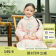 巴拉巴拉女童棉服新中式國風(fēng)外套2024冬裝棉衣刺繡立領(lǐng)小童裝208424106001