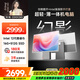 酷開(kāi) 創(chuàng  )維一體機電腦27英寸 家用商務(wù)辦公學(xué)習臺式主機高清（i5-12450H 16G 512G）WIFI 藍牙 白日華章