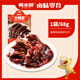 鴨小貝醬鹵大鴨掌老鹵味香辣鴨爪開(kāi)袋即食獨立包裝追劇解饞鹵味鴨腳零食 【特色香辣】香辣味68g*1袋裝