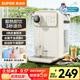 蘇泊爾（SUPOR）即熱式飲水機 3L大容量 1S速熱家用桌面臺式小型直飲機一體免安裝電水壺凈飲機 SW-JR30T06
