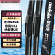 美時(shí)美雨刮器  東南DX3/豐田老RAV4(09-12款)雨刷榮放膠條雨刮片三段式