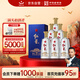 紅星二鍋頭 藍盒18 清香型白酒 53度 500ml*6瓶 整箱裝 新老包裝隨機