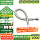 科勒（KOHLER） 進(jìn)水軟管馬桶座便器家用臺盆龍頭通用管冷熱水軟管 50cm進(jìn)水管1116442-SP