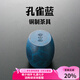 容山堂銅蓋置蓋碗茶托架底座金屬壺承干泡茶席茶杯墊茶具配件 孔雀藍銅制蓋置-鼓韻款中號