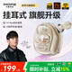 萬(wàn)魔（1MORE）S10AI掛耳式藍牙耳機不入耳開(kāi)放式運動(dòng)游戲通話(huà)降噪耳機周杰倫同款 白色