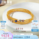 六福珠寶足金金彩石英質(zhì)玉青金石黃金項(xiàng)鏈金珠三圈手鏈 計(jì)價(jià) F63G0045DS 9.21克(含工費(fèi)1271元)