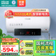 四季沐歌（MICOE）電熱水器儲水式 3000W速熱16倍增容高溫消菌LED觸控大屏ECO預(yù)約雙重防電家用出租房多人洗澡淋浴機(jī) 40L 3000W 【升級功率】智慧斷電 單人洗