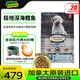 歐恩焙加拿大進(jìn)口狗糧烘焙小型犬全階段鮭魚(yú)配方無(wú)谷狗糧12.5磅/5.67kg