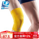 LP 騎行護膝透氣運動(dòng)護具 登山徒步防拉傷647KM 不分左右 647KM有防滑條鮮黃色單只裝 M