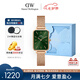 丹尼爾惠靈頓（DanielWellington）DW女士手表小綠表時尚歐美表經(jīng)典復(fù)古小方表七夕禮物DW00100445