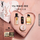 圣羅蘭（YSL）全明星口紅黑管粉氣墊香水精華禮盒生日禮物送女友