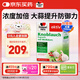 雙心（Doppel herz）大蒜素腸溶緩釋膠囊480粒/盒山楂精油成人增強(qiáng)免疫高含量德國(guó)進(jìn)口 【1盒體驗(yàn)裝】大蒜素提升免疫