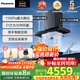 松下（Panasonic）抽油煙機千帕變頻靜音吸油煙機21m/min大吸力揮手智控5.0kw灶煙機灶具套裝TA1K+C27A 21風(fēng)千帕揮手煙機+5.0kw定時(shí)灶