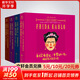 手繪藝術(shù)家的一生系列 全4冊 可可·香奈兒 弗吉尼亞·伍爾芙 簡·奧斯汀 弗里達(dá)·卡羅 手繪插畫作品集 傳奇女性的一生 她們，人生如畫 手繪板傳記套裝