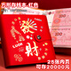 法拉蒙（faramon）存錢(qián)夾錢(qián)冊現金存錢(qián)本收納冊2025年新款大容量家庭理財兒童存錢(qián)夾萬(wàn)元現金收納包人民幣紙幣收藏冊 【雙面插袋】紅色-方形存錢(qián)本