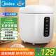 美的（Midea）電飯煲電飯鍋一人食0.8L小容量迷你1-2人便攜單人宿舍旅行 智能預(yù)約 微壓不粘鍋內(nèi)膽FB08M301