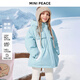 MiniPeace太平鳥(niǎo)童裝冬新女童羽絨服FBACF4625 糖霜藍 150cm