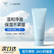 蘭芝（LANEIGE）新水酷透明質(zhì)酸嘭潤潔顏膏小藍(lán)盾洗面奶清潔卸妝不緊繃溫和保濕 小藍(lán)盾潔面膏150g