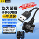 十閃 華為榮耀手環(huán)5/3/4Pro充電器智能手環(huán)充電底座充電線(xiàn)榮耀手環(huán)3/4/5充電器華為手環(huán)2/3/4pro充電線(xiàn)