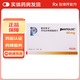 [潘妥洛克]泮托拉唑鈉腸溶片 40mg*14片 1盒裝 26年8月過(guò)期