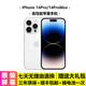 AppleiPhone 14Pro 蘋(píng)果14promax 蘋(píng)果14Pro 二手手機 二手蘋(píng)果手機 國行 14Pro 銀白色 9新 128G【一年質(zhì)保+購機大禮包】