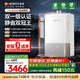 能率（NORITZ）【小云朵UP】16升燃?xì)鉄崴?天然氣【家電國(guó)家補(bǔ)貼15%】AG玻璃 一級(jí)靜音 節(jié)能水伺服 16EX33AFEX 