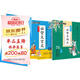 墨點(diǎn)字帖 高中生正楷字帖（套裝2本） 荊霄鵬楷體高中必背古詩文72篇+高中生必背文言文硬筆練字帖