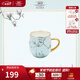 瑪戈隆特【七夕禮物】行云琺瑯彩陶瓷杯子馬克杯牛奶杯茶杯家用辦公杯 玉蘭花開(kāi)【上海灘花面】1個(gè)500ml