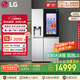 LG敲一敲635L雙制冰系統(tǒng)冰箱制球形冰全自動家用電冰箱雙開門抗菌凈味國家補(bǔ)貼以舊換新S651MB78B