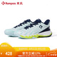 薰風(fēng)（KUMPOO）2025新款修羅羽毛球鞋G828 防滑減震透氣熏風(fēng)專業(yè)訓(xùn)練比賽運(yùn)動(dòng)鞋 水藍(lán)/藏藍(lán) 43