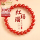 中國黃金（CHINA GOLD）次日達紅瑪瑙手串男女情侶款水晶手鏈轉生日送女友38婦女節禮物 今/次日達*【平安紅】10mm紅瑪瑙手串+品牌禮盒