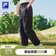 FILA斐樂(lè )官方女士梭織長(cháng)褲2025夏季健身運動(dòng)涼感寬松收口褲
