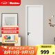 美心（Mexin）木門(mén)臥室門(mén)家用室內(nèi)門(mén)房間門(mén)雙包門(mén)套無(wú)漆木質(zhì)復(fù)合降噪門(mén)簡(jiǎn)約定制尺寸N554