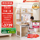 京東京造護(hù)眼大路燈兒童學(xué)習(xí)桌椅套裝實(shí)木升降書桌柜一體寫字陽(yáng)光桌 粉