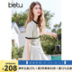 百圖betu女裝2025夏季新款連衣裙法式小香風(fēng)拼色贈(zèng)送腰帶裙子2503D06 米白 M