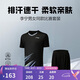 李寧俱樂部系列男女速干比賽套裝上衣褲 AATU025 黑色黑色-1 XL 