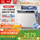悟品【源頭工廠(chǎng)】嵌入式洗碗機18套獨立式兩用 105℃智能自動(dòng)開(kāi)關(guān)門(mén)烘干 智能洗分層洗 五星消殺 WU10 23英寸彩屏智能開(kāi)關(guān)門(mén)烘干白色